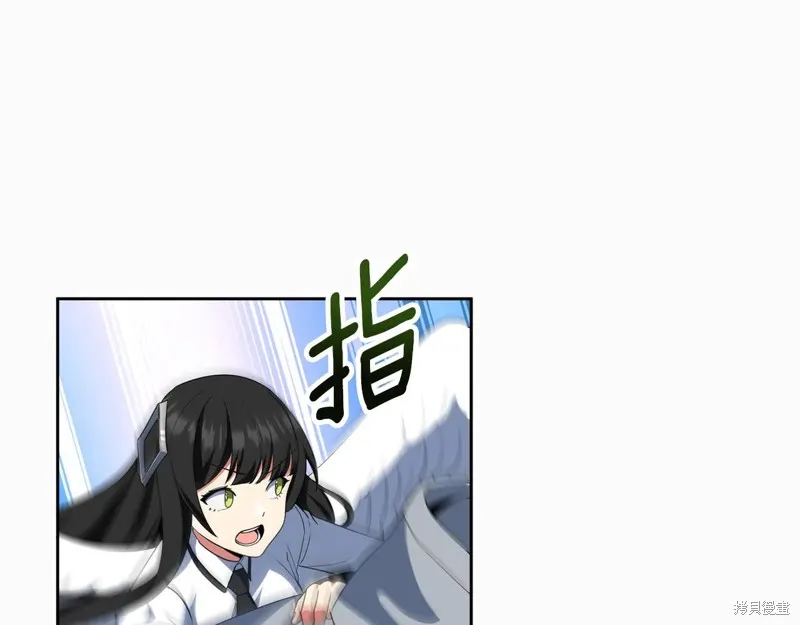 深淵副本已刷新,第3季15话,第183张