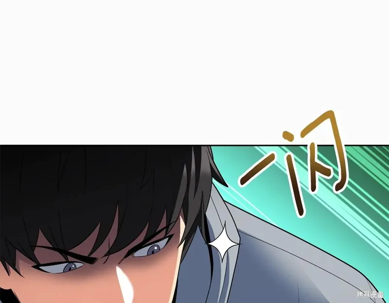 深淵副本已刷新,第3季15话,第185张