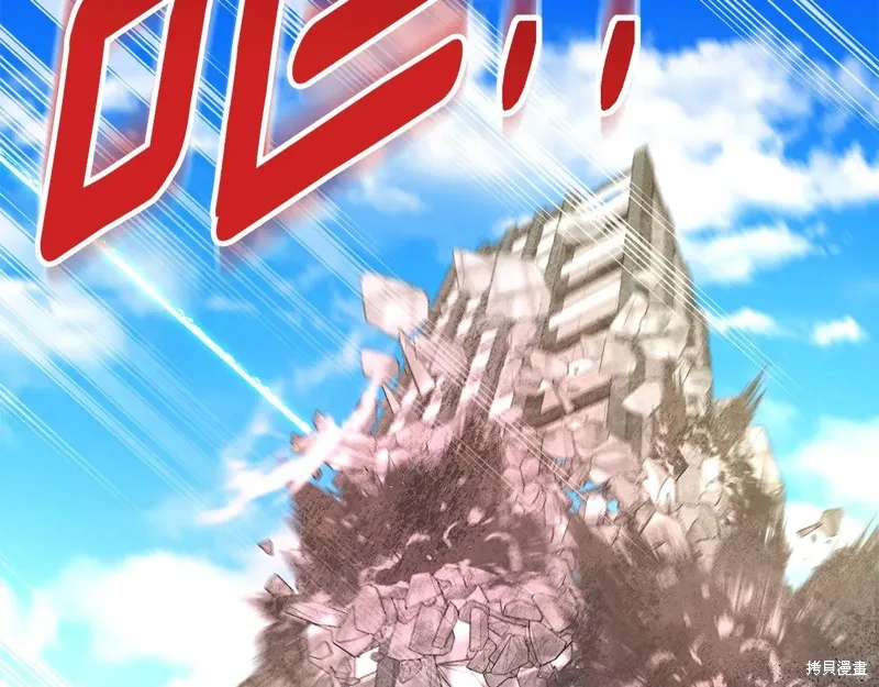 深淵副本已刷新,第3季15话,第189张