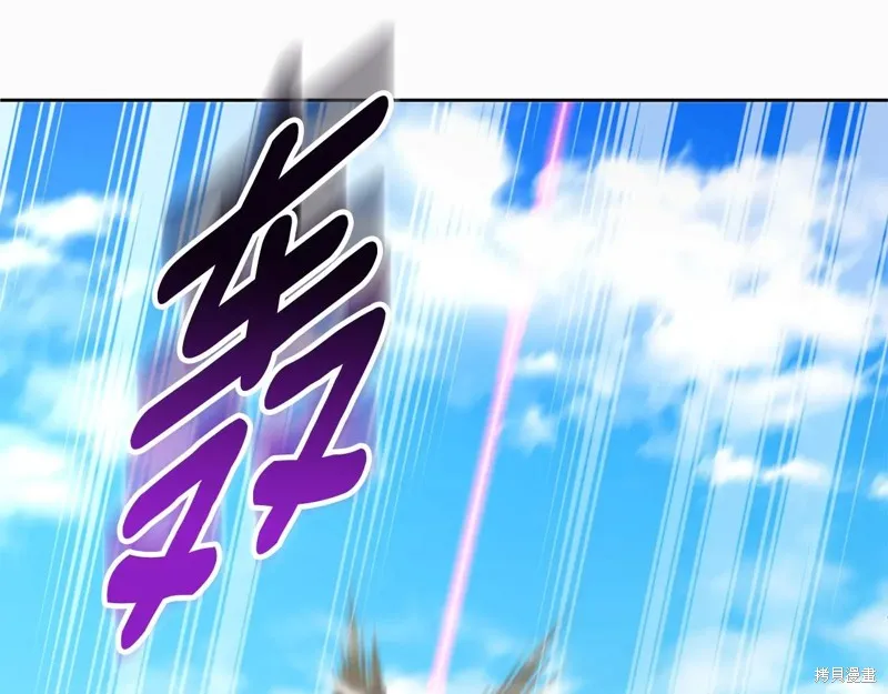 深淵副本已刷新,第3季15话,第193张