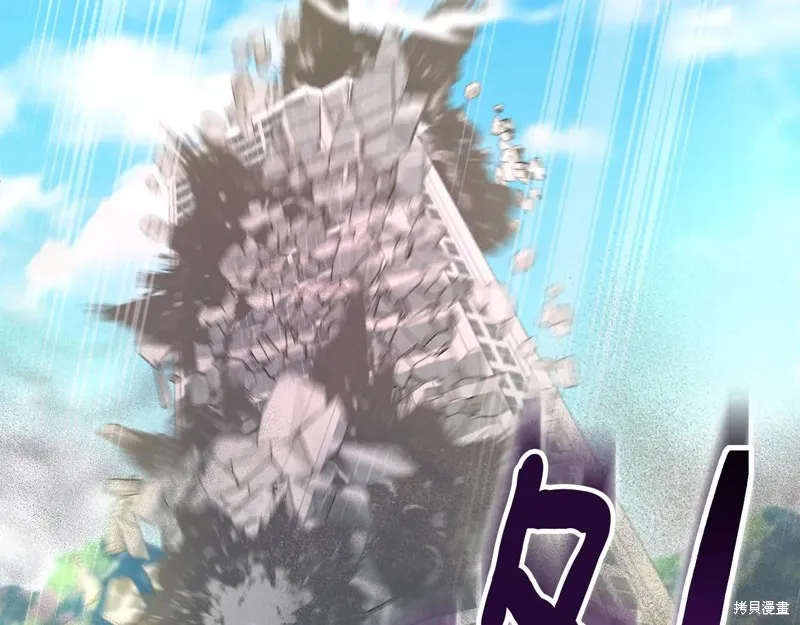 深淵副本已刷新,第3季15话,第194张