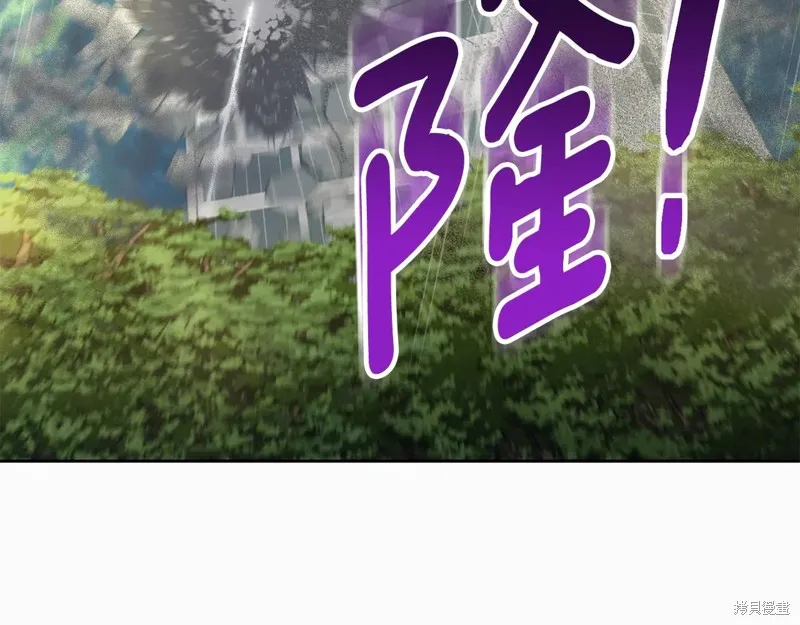 深淵副本已刷新,第3季15话,第195张