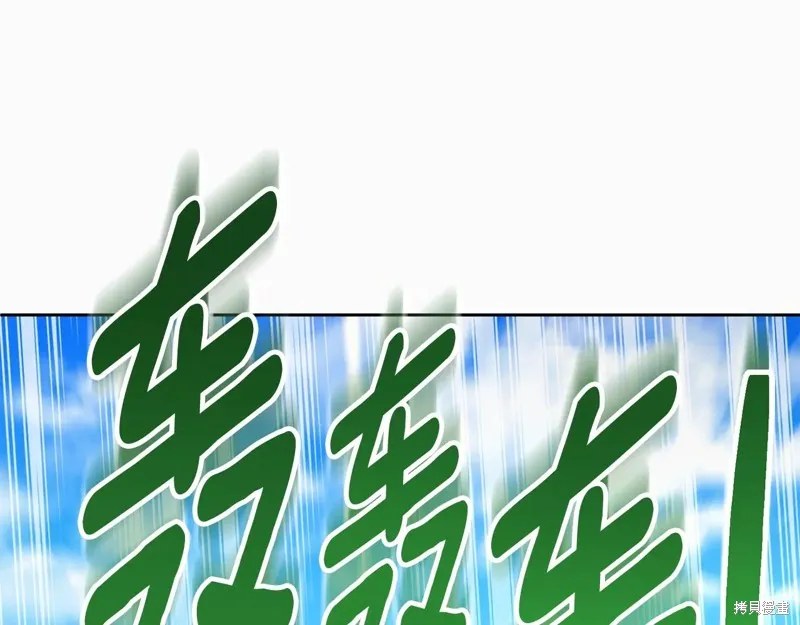 深淵副本已刷新,第3季15话,第197张