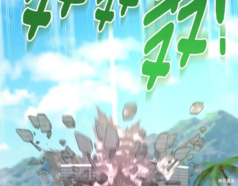 深淵副本已刷新,第3季15话,第198张