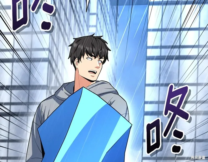 深淵副本已刷新,第3季15话,第20张