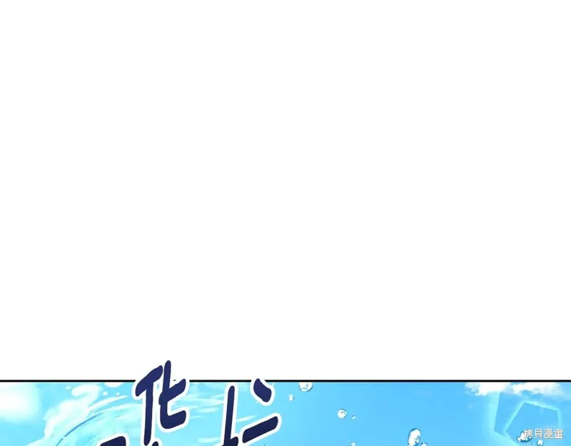 深淵副本已刷新,第3季15话,第201张