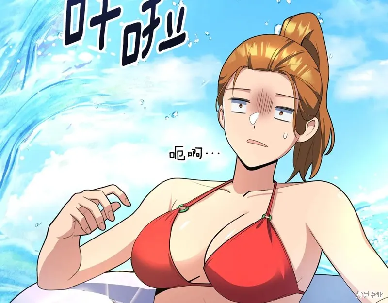 深淵副本已刷新,第3季15话,第202张