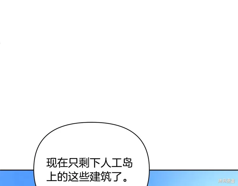 深淵副本已刷新,第3季15话,第210张