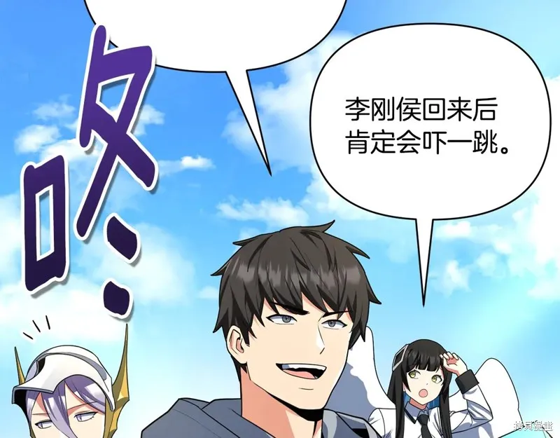 深淵副本已刷新,第3季15话,第211张