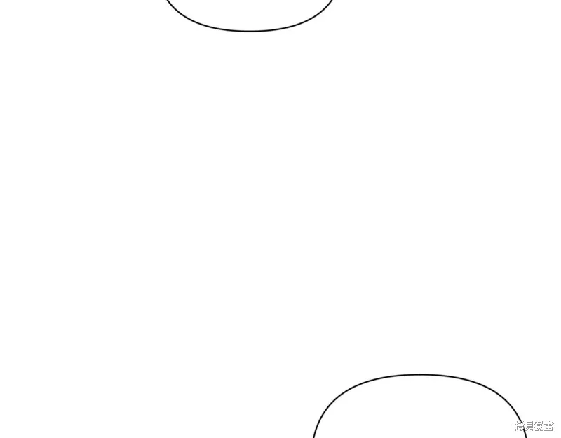深淵副本已刷新,第3季15话,第224张