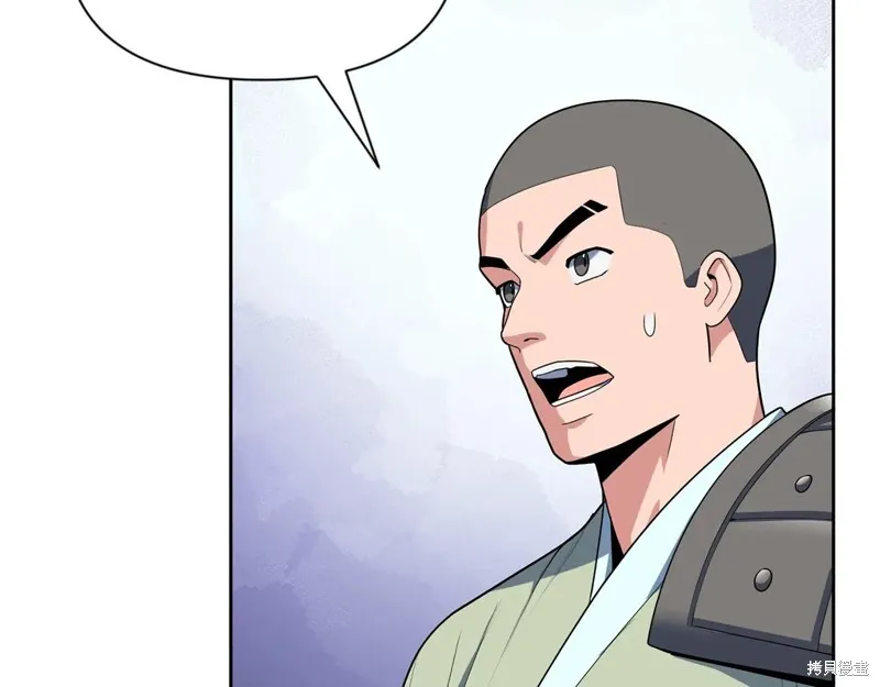 深淵副本已刷新,第3季15话,第236张