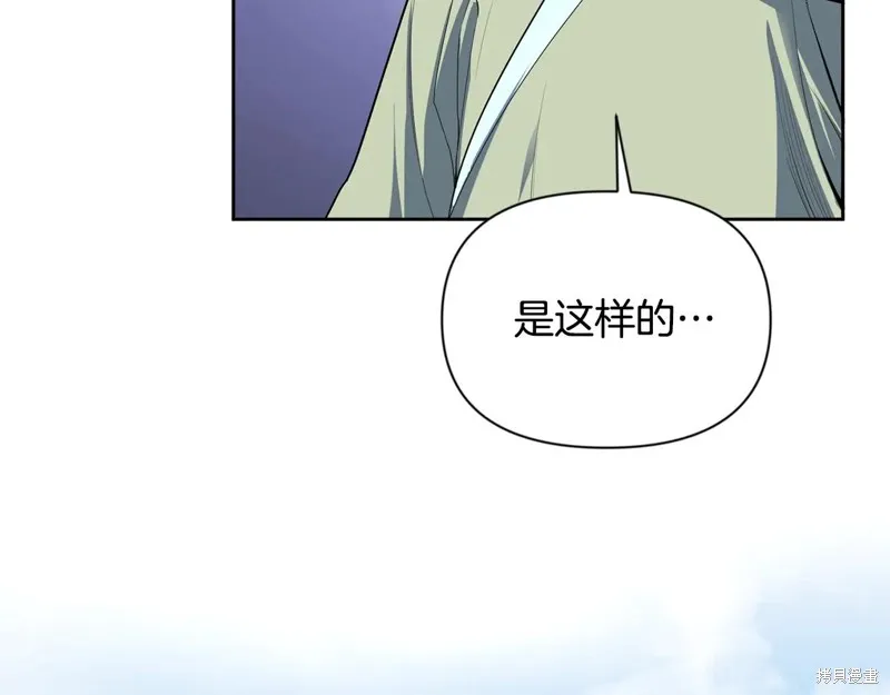 深淵副本已刷新,第3季15话,第237张