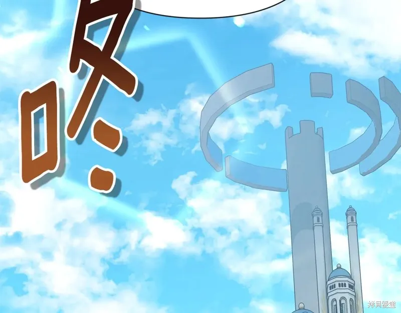 深淵副本已刷新,第3季15话,第239张