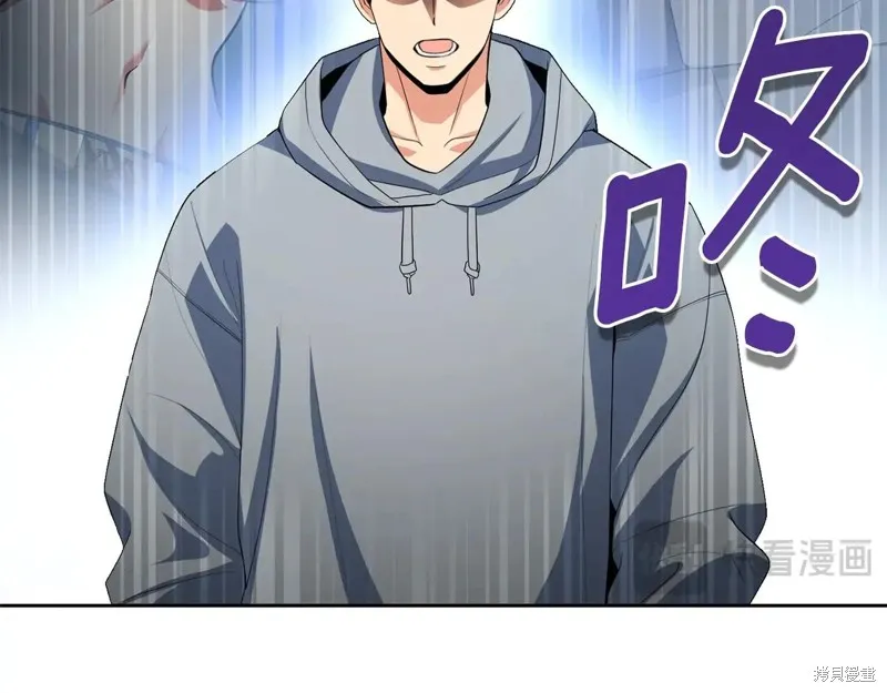 深淵副本已刷新,第3季15话,第249张
