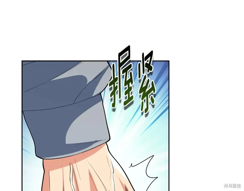 深淵副本已刷新,第3季15话,第251张