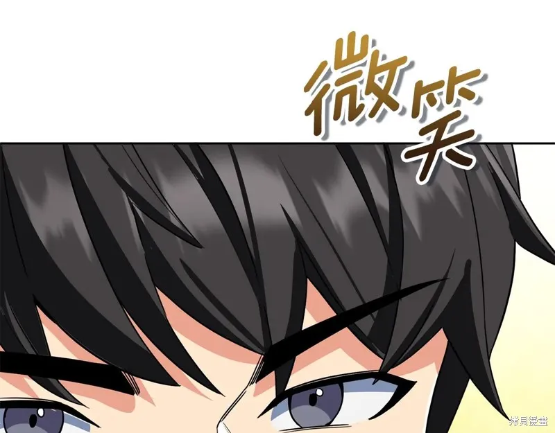 深淵副本已刷新,第3季15话,第42张