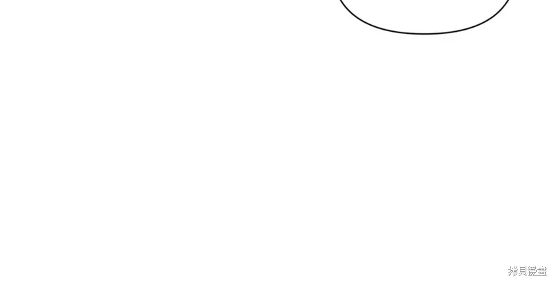 深淵副本已刷新,第3季15话,第44张