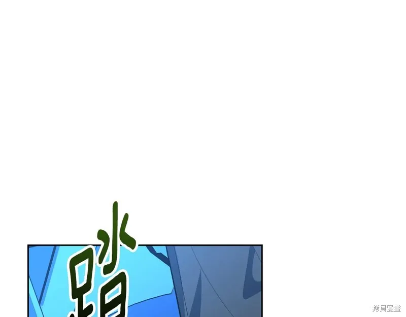 深淵副本已刷新,第3季15话,第45张