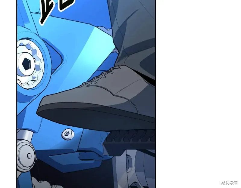 深淵副本已刷新,第3季15话,第46张