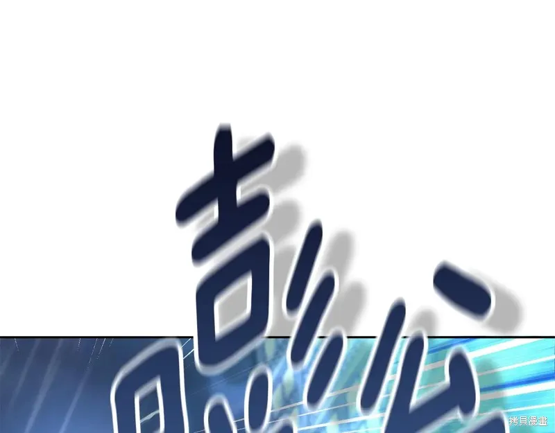 深淵副本已刷新,第3季15话,第53张