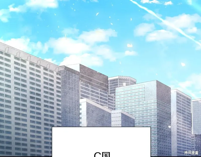 深淵副本已刷新,第3季15话,第72张
