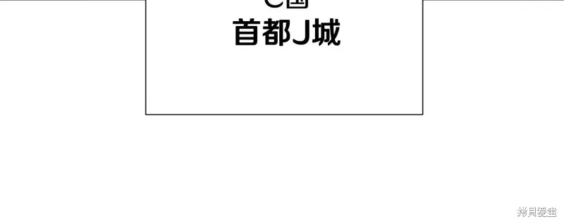 深淵副本已刷新,第3季15话,第73张