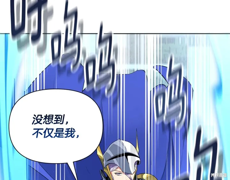 深淵副本已刷新,第3季15话,第75张