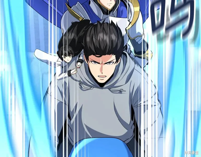 深淵副本已刷新,第3季15话,第76张