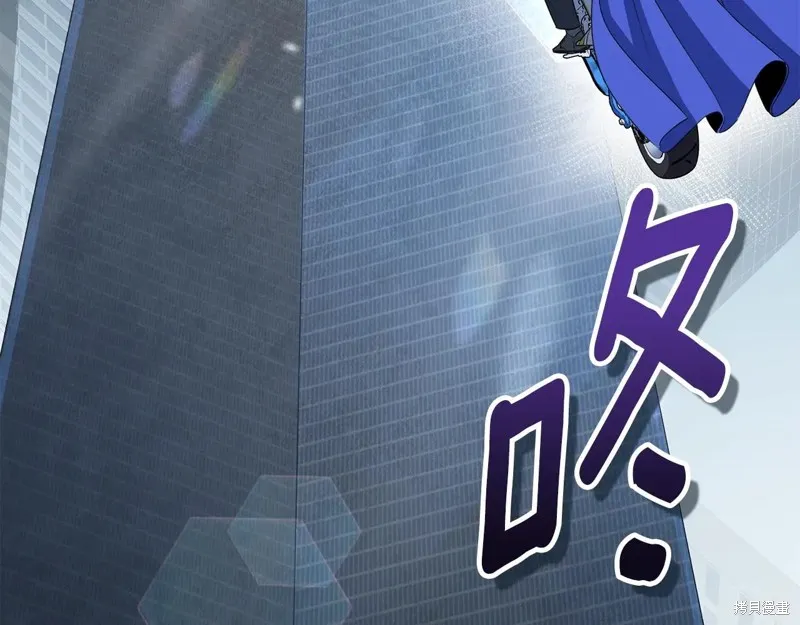 深淵副本已刷新,第3季15话,第89张