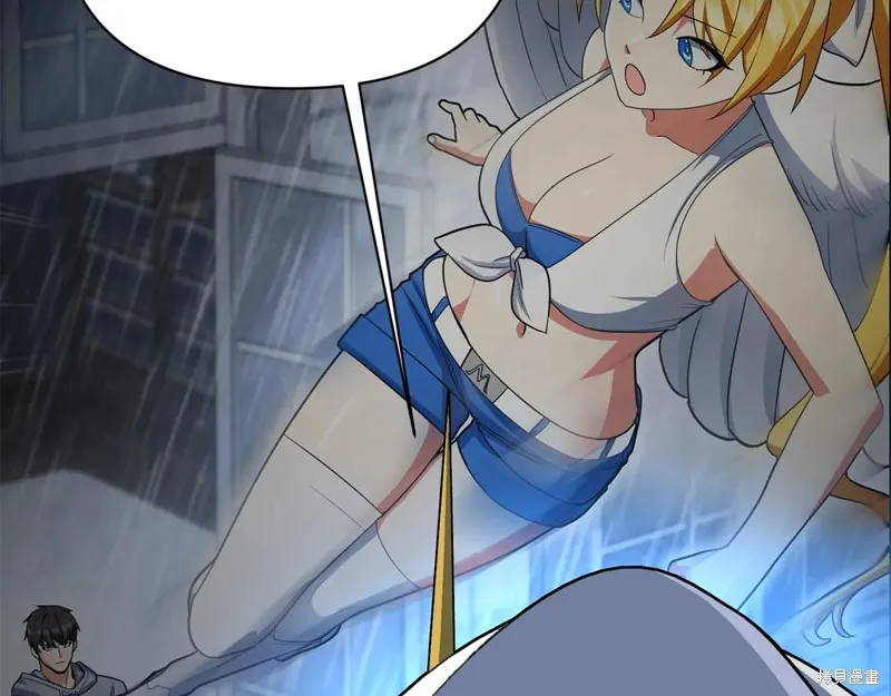 深淵副本已刷新,第3季15话,第96张