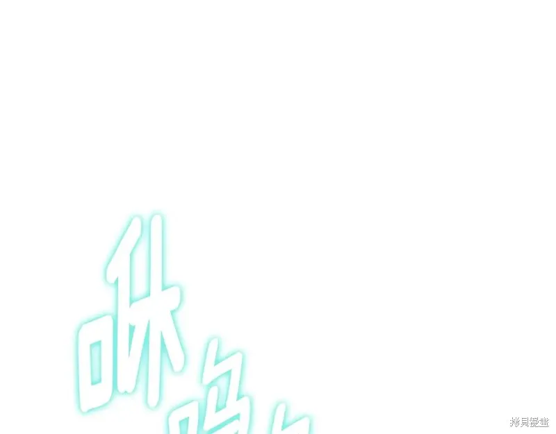 深淵副本已刷新,第3季04话,第1张