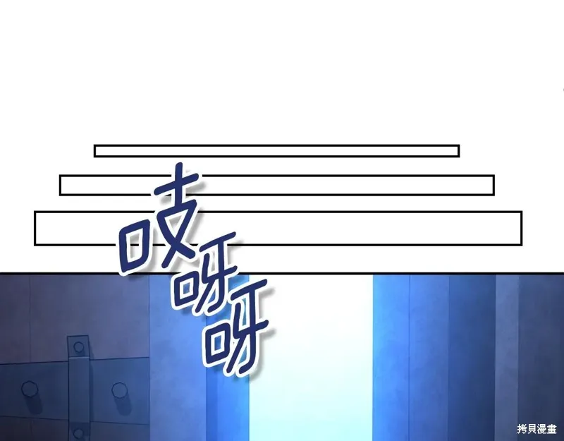 深淵副本已刷新,第3季04话,第100张
