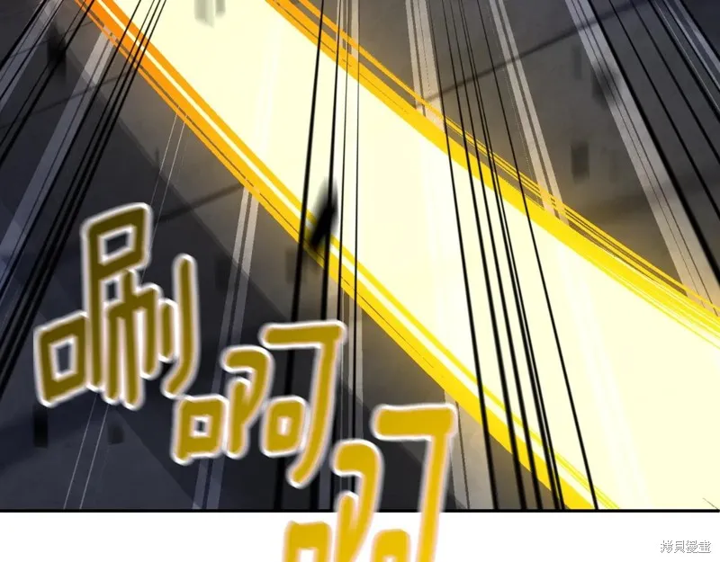深淵副本已刷新,第3季04话,第144张