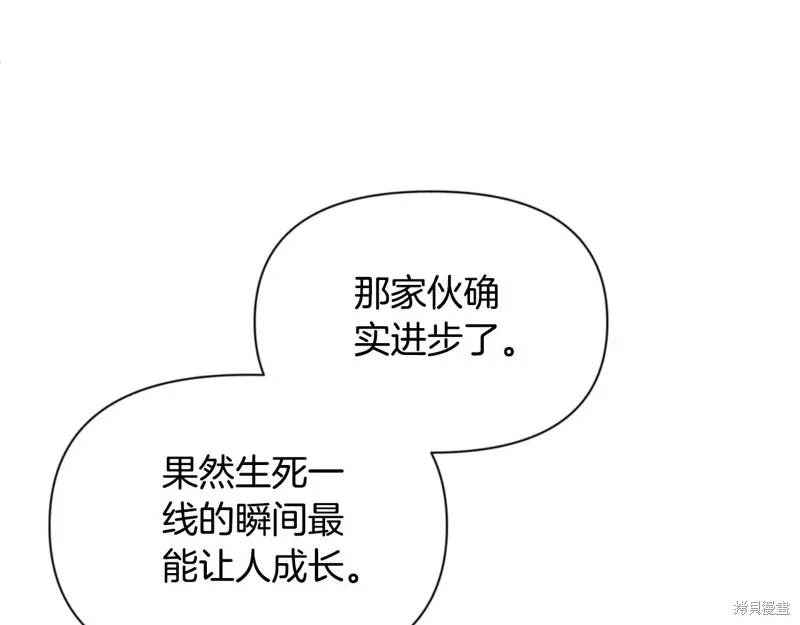 深淵副本已刷新,第3季04话,第152张