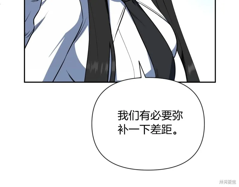 深淵副本已刷新,第3季04话,第158张