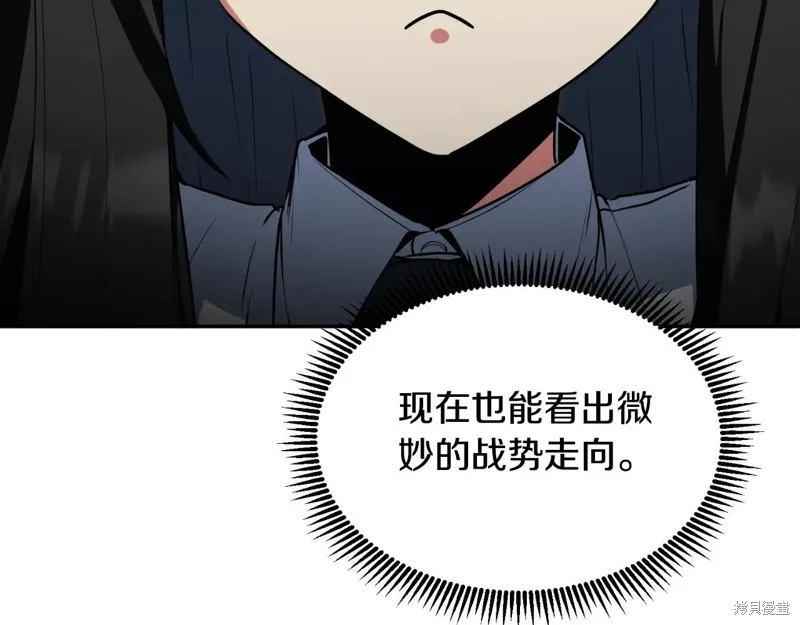 深淵副本已刷新,第3季04话,第164张