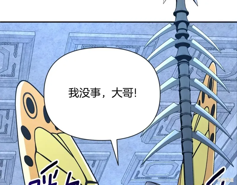 深淵副本已刷新,第3季04话,第37张