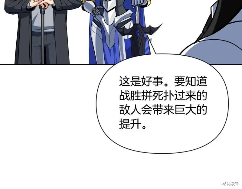 深淵副本已刷新,第3季04话,第46张