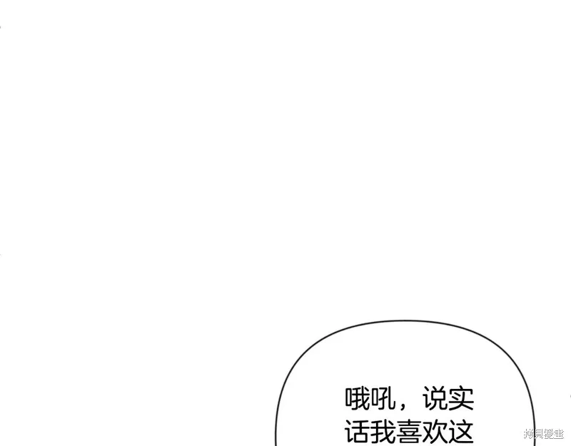 深淵副本已刷新,第3季04话,第59张