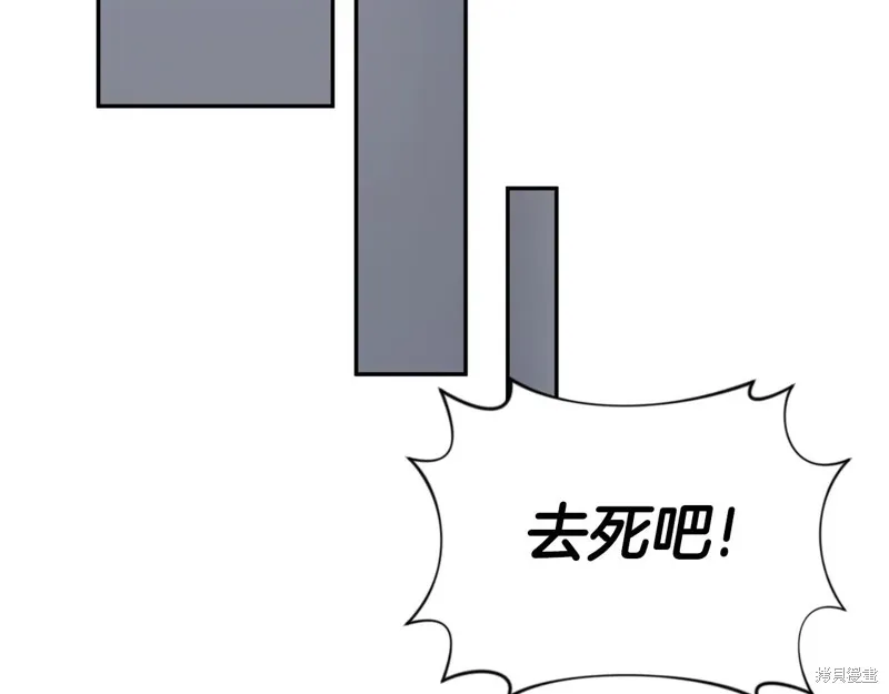 深淵副本已刷新,第3季04话,第65张