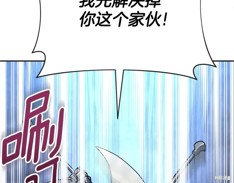 深淵副本已刷新,第3季04话,第67张