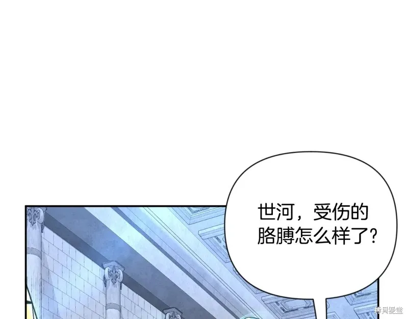深淵副本已刷新,第3季04话,第74张
