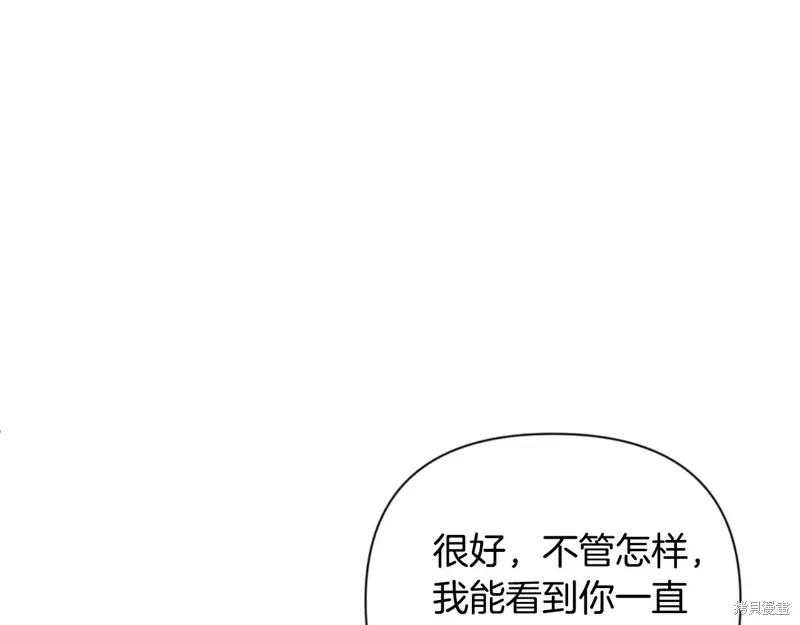 深淵副本已刷新,第3季04话,第91张