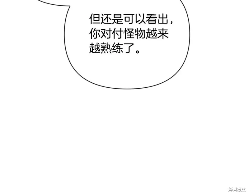 深淵副本已刷新,第3季04话,第94张