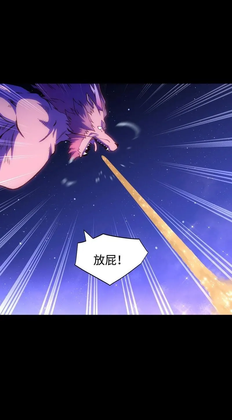 成为我的员工吧！这里是老板以外全员丧尸的末世派遣公司！,122 122,第17张
