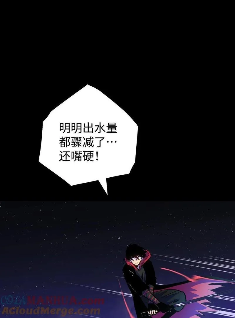 成为我的员工吧！这里是老板以外全员丧尸的末世派遣公司！,122 122,第19张