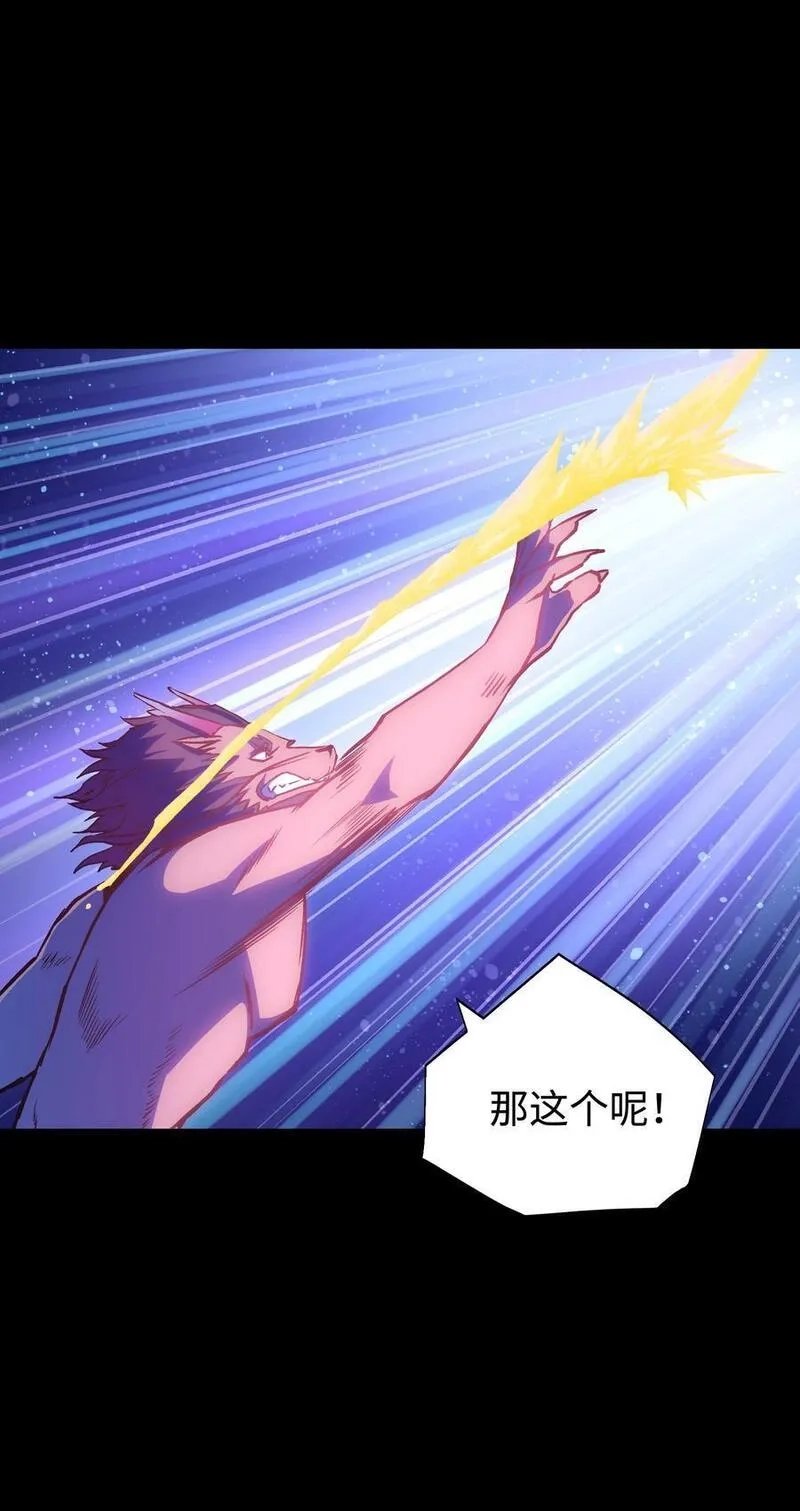 成为我的员工吧！这里是老板以外全员丧尸的末世派遣公司！,122 122,第21张
