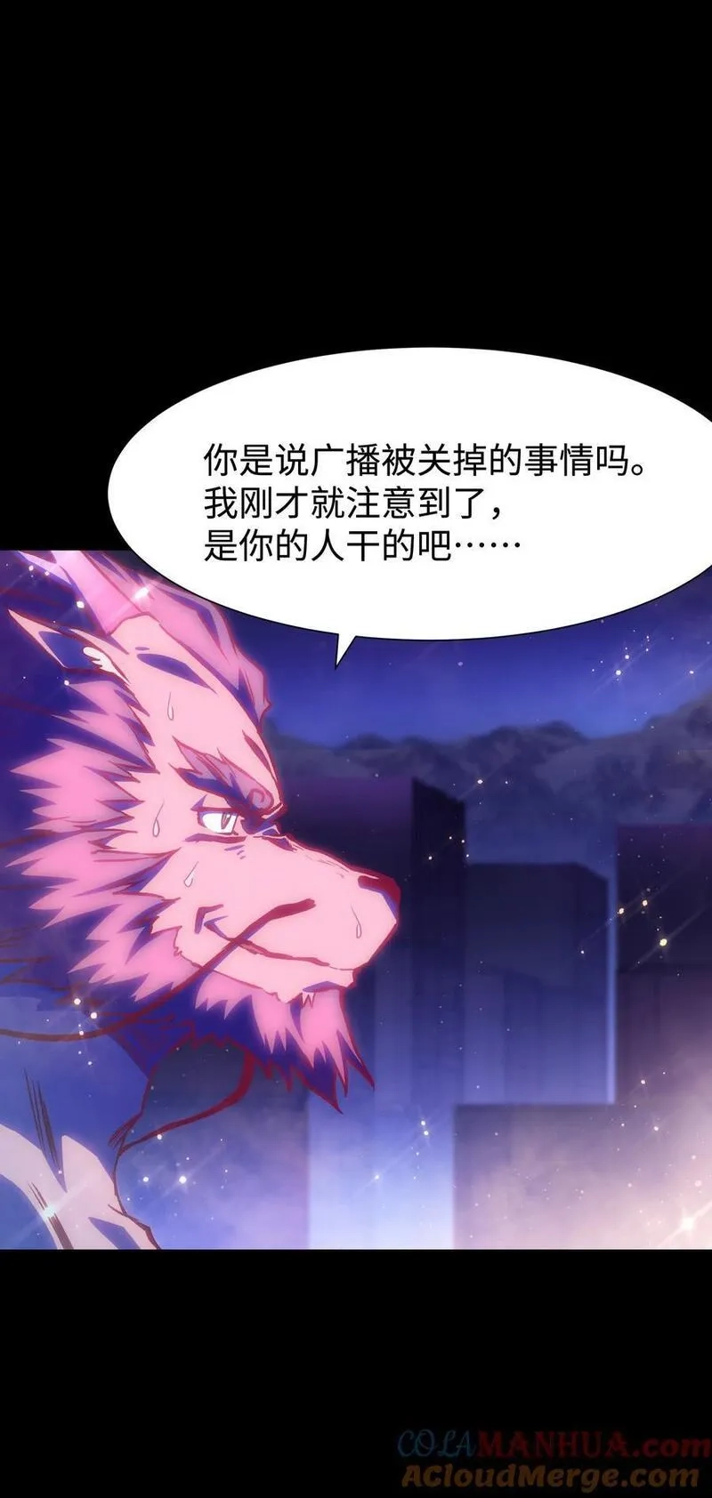 成为我的员工吧！这里是老板以外全员丧尸的末世派遣公司！,122 122,第31张