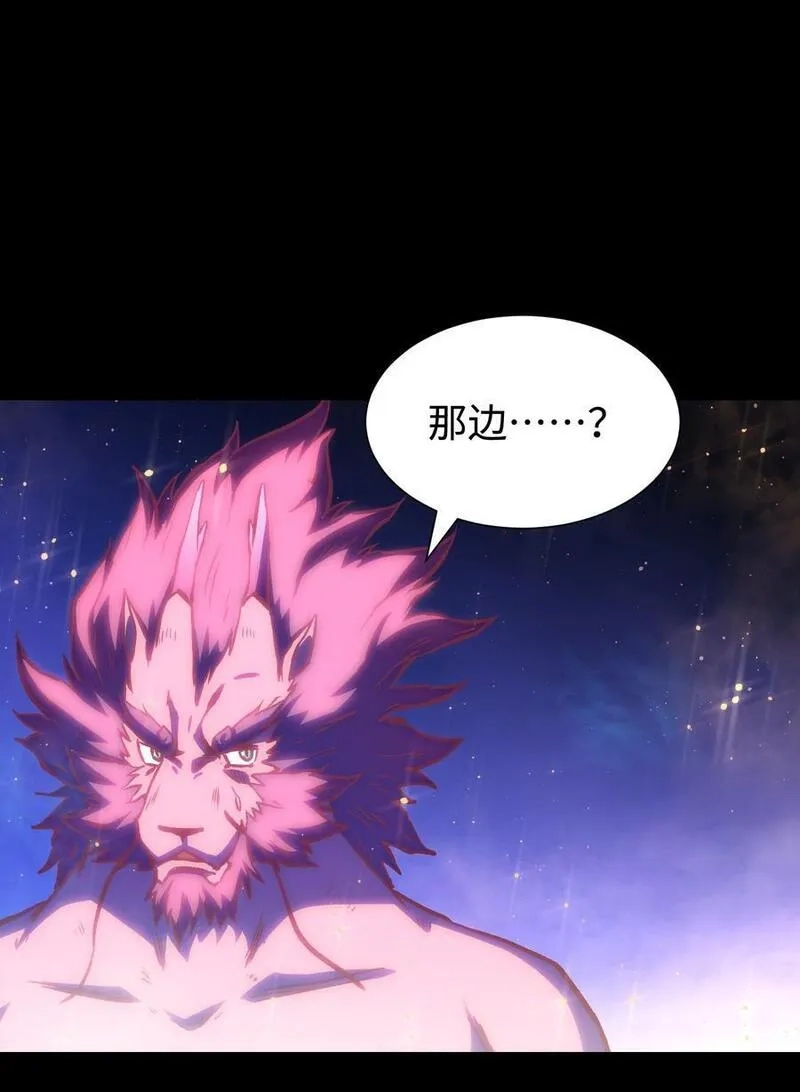 成为我的员工吧！这里是老板以外全员丧尸的末世派遣公司！,122 122,第33张