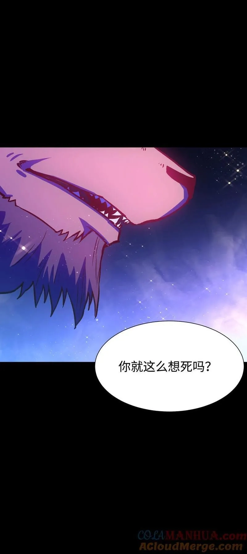 成为我的员工吧！这里是老板以外全员丧尸的末世派遣公司！,122 122,第46张